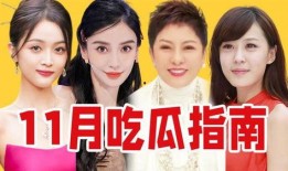 离谱吃瓜事件搞笑视频,搞笑视频带你笑翻全场