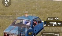 破事精英 专车吃瓜,专车上的趣味吃瓜之旅