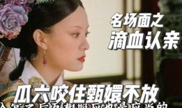 温太医吃瓜,揭秘宫廷中的闲言碎语