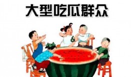 小甜甜吃瓜群众,揭秘娱乐圈幕后真相