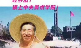 姚莹吃瓜事件,揭秘娱乐圈的“瓜田”风波