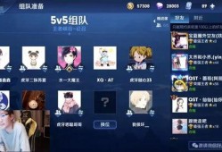 王者吃瓜爆料选手,揭秘选手背后的惊人爆料！