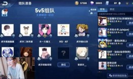 王者吃瓜爆料选手,揭秘选手背后的惊人爆料！