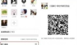 群聊语音吃瓜,揭秘网络社交背后的趣味与争议