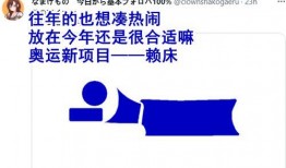 吃瓜大赛字体,吃瓜大赛字体下的狂欢盛况