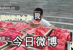 吃瓜爆料 在线观看高清,畅享娱乐盛宴