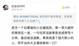 吃大瓜直播间,热门话题背后的故事与真相