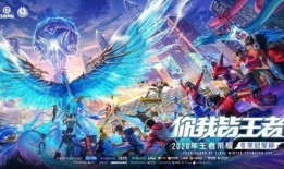 王者吃瓜爆料选手,揭秘选手背后的惊人爆料！