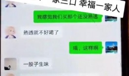 鄂州聊天吃瓜链接,揭秘网络热议背后的故事