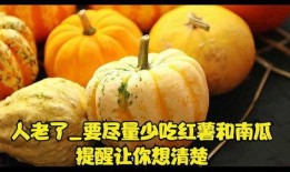 吃番薯吃瓜,品味田园生活的甜蜜滋味
