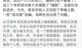 拒绝网暴理智吃瓜,理智吃瓜，共建和谐网络环境