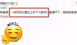 吃瓜爆料 在线观看高清,畅享娱乐盛宴