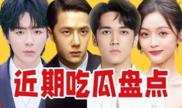 离谱吃瓜事件搞笑视频,搞笑视频带你笑翻全场