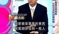 吃瓜群众的演讲,吃瓜群众视角下的社会现象解读