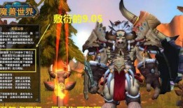 魔兽世界吃瓜群众,吃瓜群众视角下的传奇故事