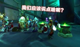 魔兽世界吃瓜群众,吃瓜群众视角下的传奇故事