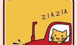 回家了吧吃瓜,揭秘娱乐圈最新热点事件