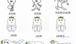 吃瓜群众flag,揭秘“吃瓜群众”背后的真实故事