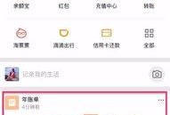 吃瓜账单,一场视觉与味蕾的盛宴