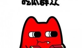 吃瓜群众发呆微笑,揭秘日常生活中的小确幸