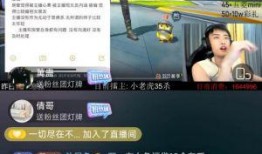 吃大瓜直播间,热门话题背后的故事与真相