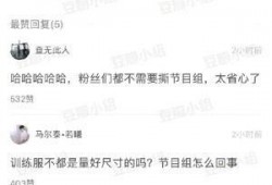 吃瓜网曝热门吃瓜视频,热门吃瓜视频幕后真相大曝光！