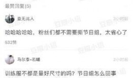 吃瓜网曝热门吃瓜视频,热门吃瓜视频幕后真相大曝光！