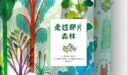 绘本 瓜瓜吃瓜,瓜瓜的奇妙瓜果之旅