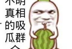 不叫吃瓜群众视频,一场网络现象背后的故事