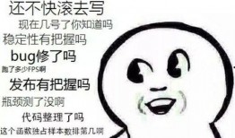 张典吃瓜表情包,网络热传的幽默瞬间