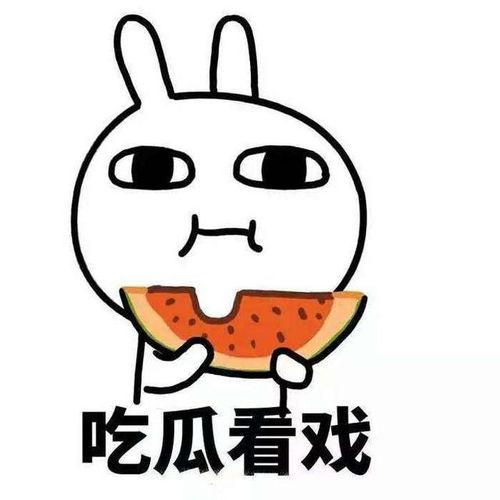 吃瓜往里走,揭秘娱乐圈背后的故事