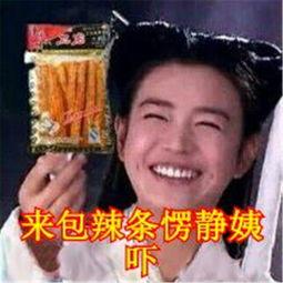 张典吃瓜表情包,网络热传的幽默瞬间