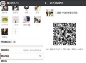 群聊语音吃瓜,揭秘网络社交背后的趣味与争议